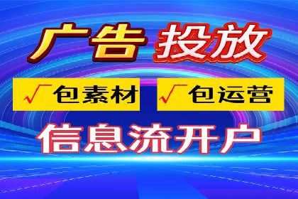 百度推广运营实战经验：提升广告点击率的方法