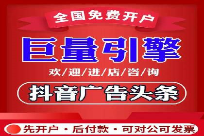 推广开户渠道创新案例解读